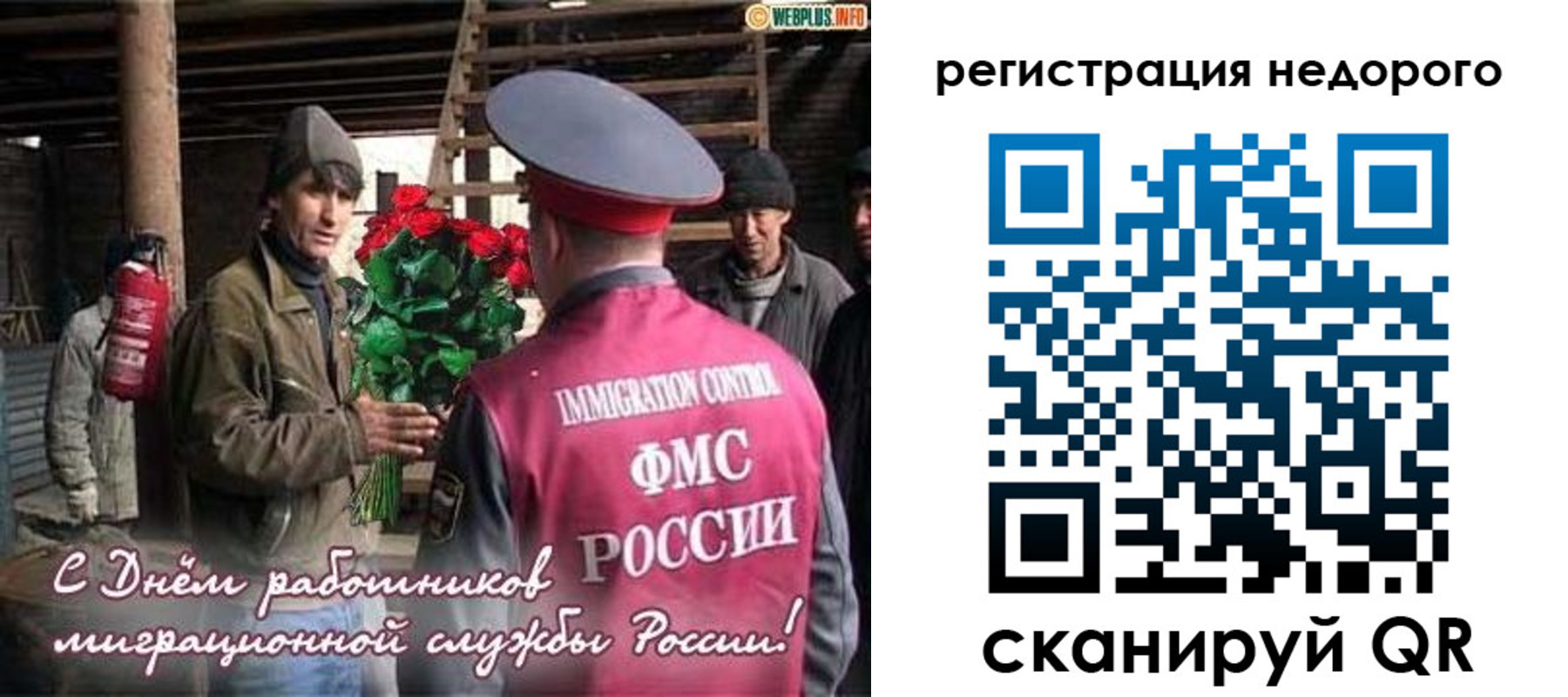 временная регистрация гарантия в Лысьве