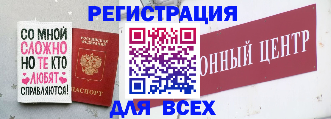 где прописаться в Лысьве