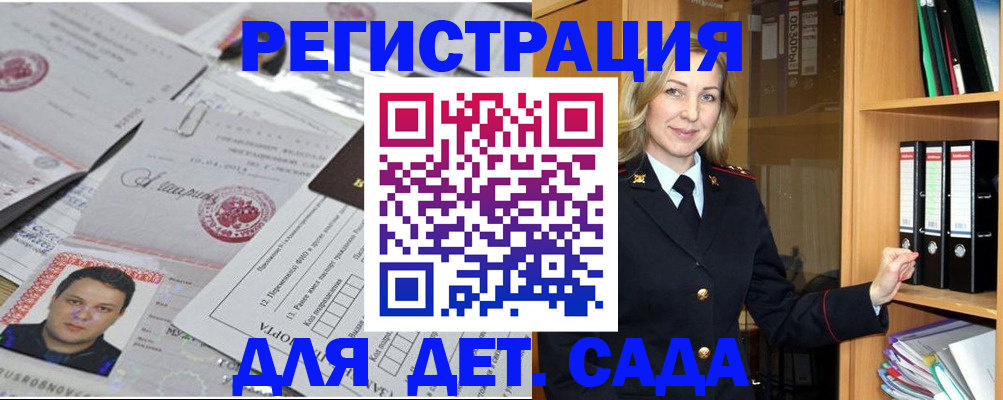 найти адрес прописки в Лысьве