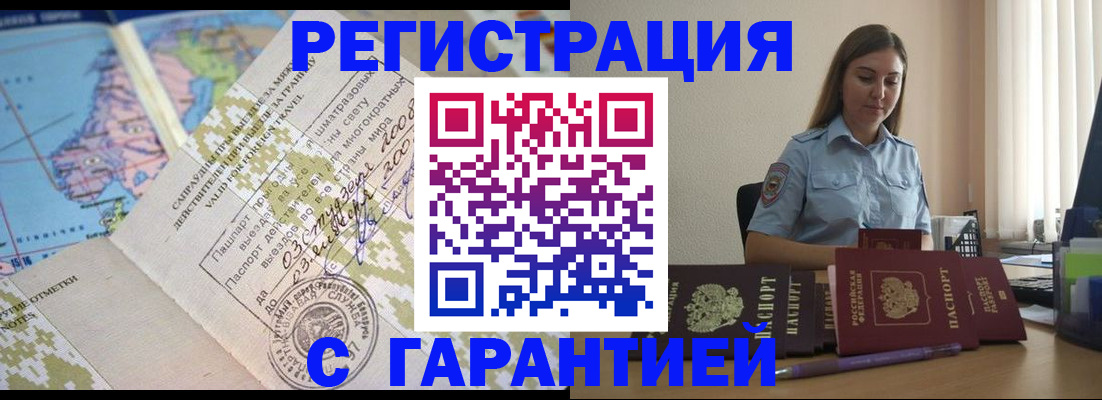 регистрация для дет. сада в Лысьве